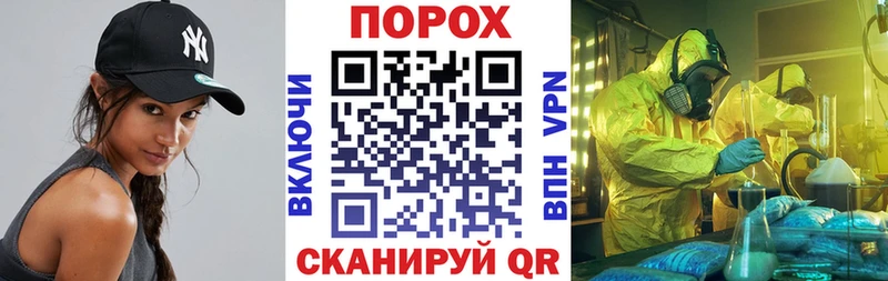 Купить где  Любань  АМФЕТАМИН Premium 
