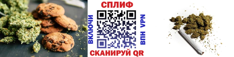 Купить  Любань  Печенье с ТГК марихуана 