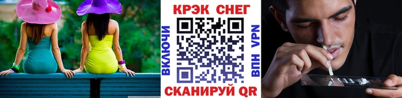 Купить закладки  Любань  COCAIN 99% 