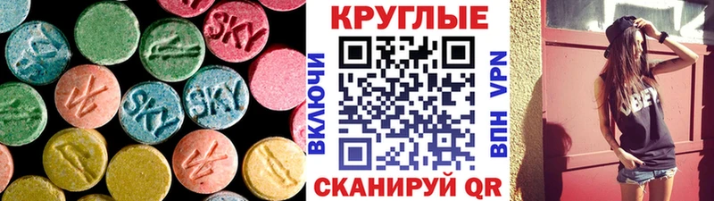 Купить закладки  Любань  ЭКСТАЗИ 250 мг 