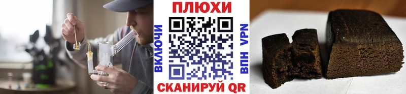 Купить закладки  Любань  ГАШИШ Изолятор 