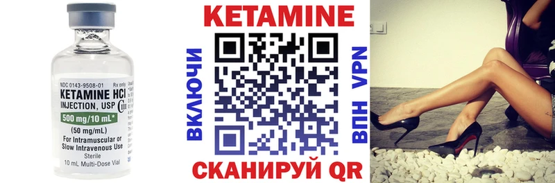 КЕТАМИН ketamine Купить Любань