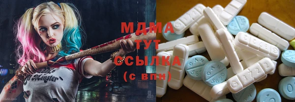 спиды Верея