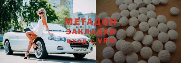 MDMA Premium VHQ Бугульма