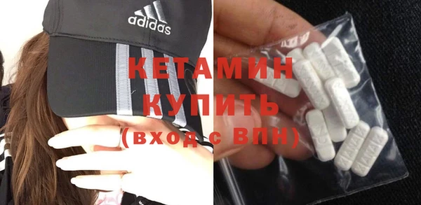 спиды Верея