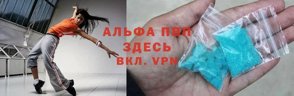MDMA Premium VHQ Бугульма