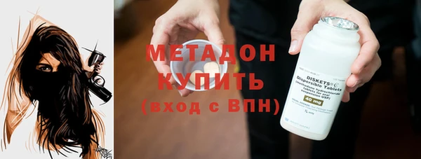 спиды Верея