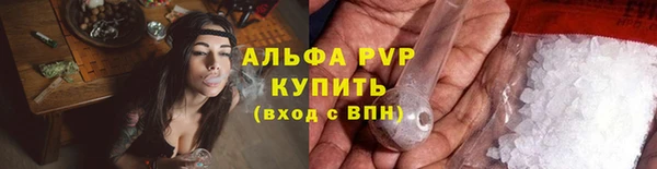 винт Волосово