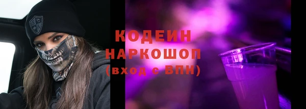 кокаин Бронницы