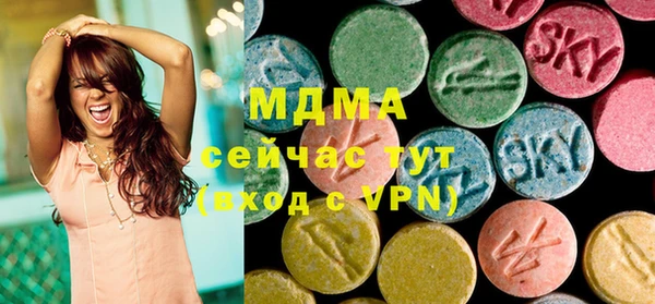 мет Верхний Тагил