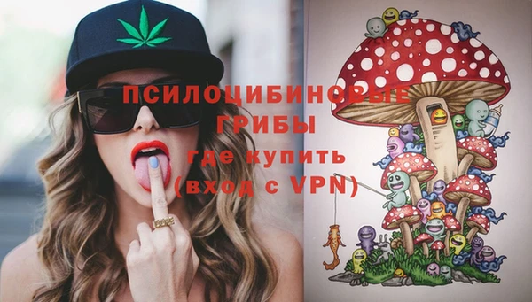 бутират Волоколамск