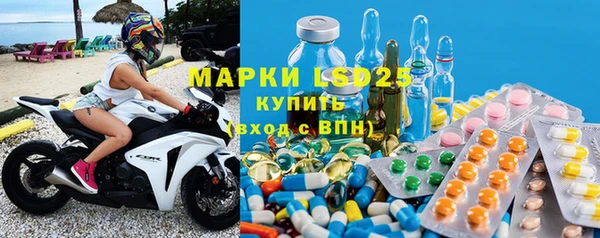 винт Волосово