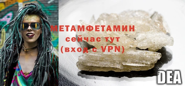 спиды Верея