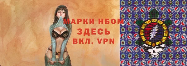 мет Верхний Тагил