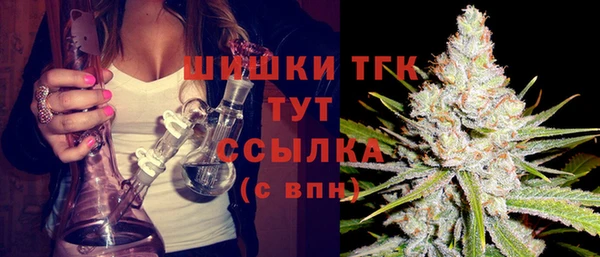 бутират Волоколамск