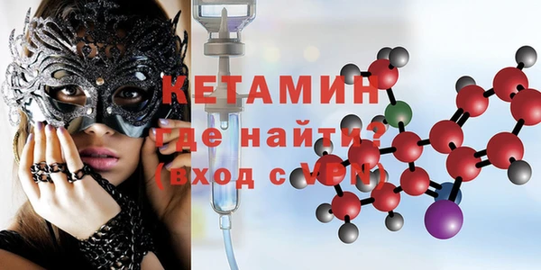 винт Волосово