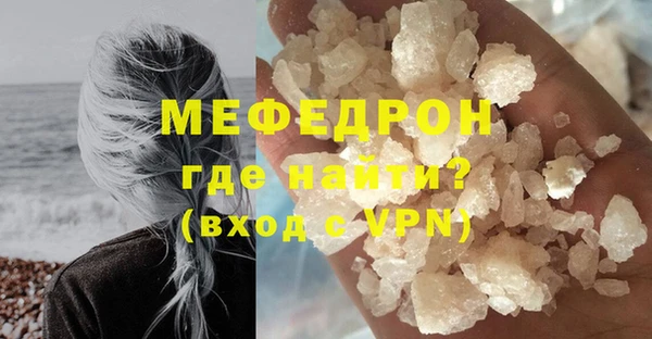 кокаин Бронницы