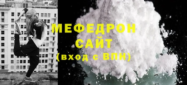 мет Верхний Тагил