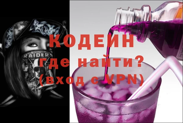 бутират Волоколамск