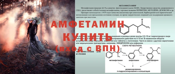 мет Верхний Тагил