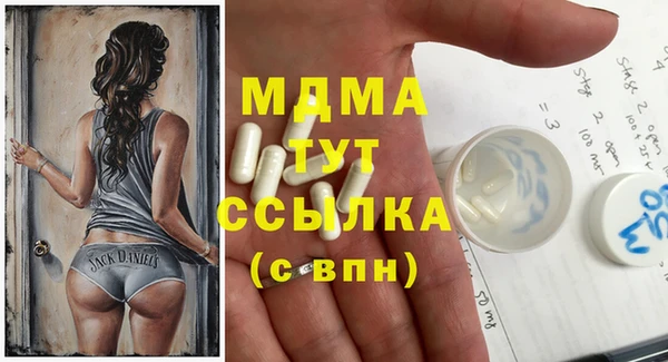 бутират Волоколамск