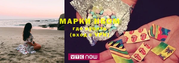 мет Верхний Тагил