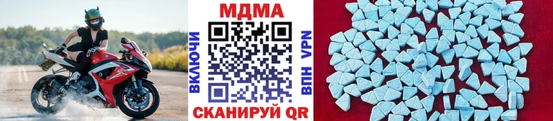 Купить  Любань  МДМА Molly 