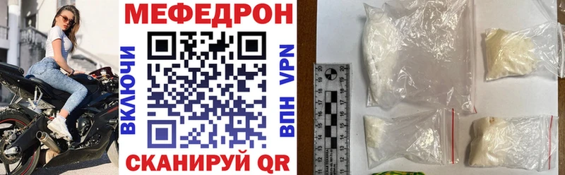 Меф VHQ  Любань 