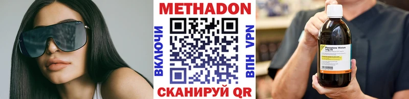 Купить  Любань  Метадон белоснежный 