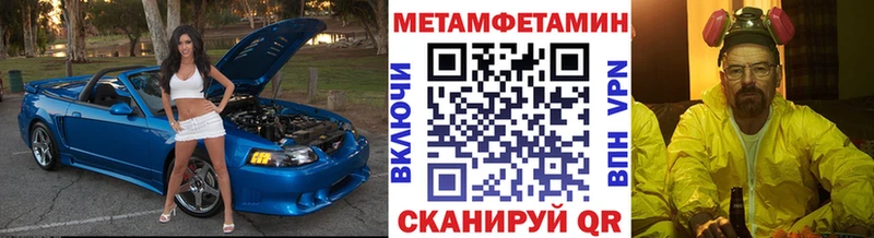 Купить  Любань  Метамфетамин мет 