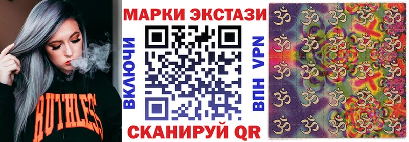 Купить где  Любань  Наркотические марки 1,8мг 